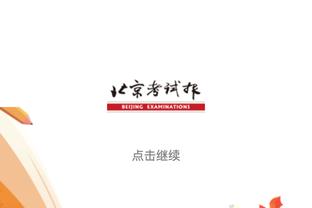 阿根廷足协官方：补招博卡后卫瓦伦蒂尼，顶替伯恩茅斯后卫塞内西